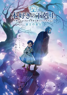 齿轮与蒲公英
