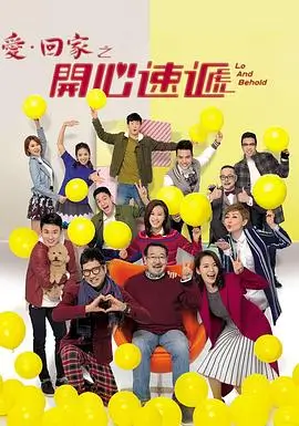 雾港十二时