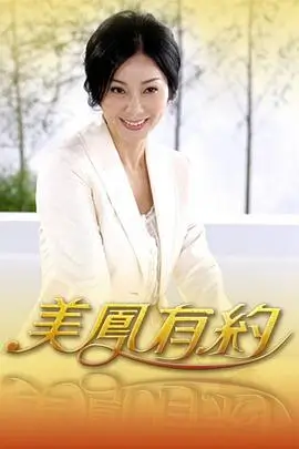 今晚开麦